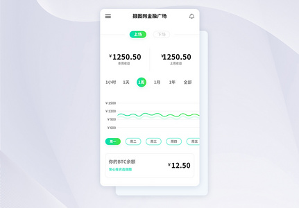 UI设计金融app页面图片