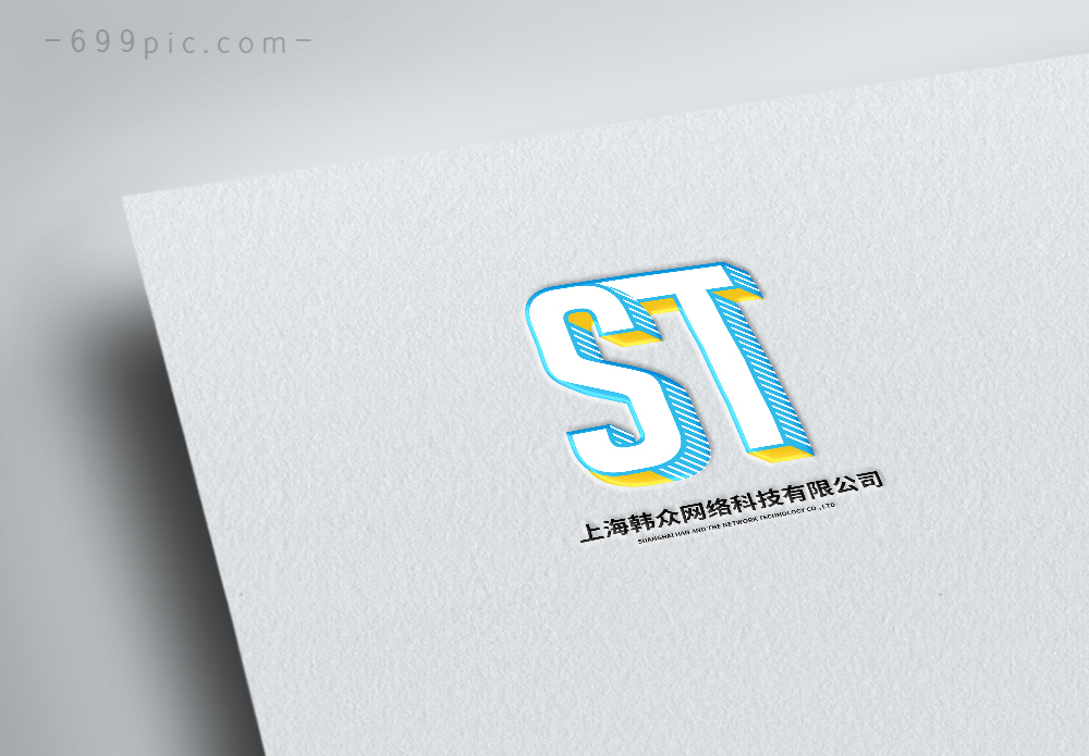 立体字母STlogo设计图片素材