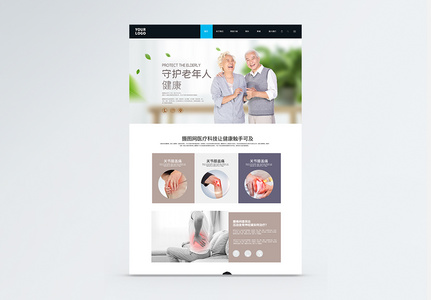 UI设计智能医疗健康WEB首页高清图片