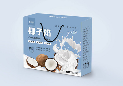 简约大气椰子奶包装礼盒高清图片