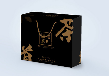 中国传统茶道茶叶包装礼盒图片