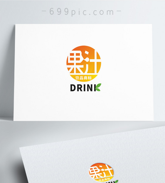 果汁LOGO设计图片