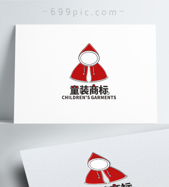 童装斗篷LOGO设计图片