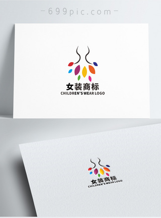 衣服LOGO女装LOGO设计模板