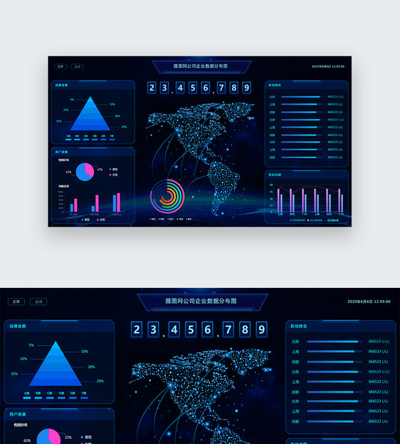 UI设计数据可视化大屏web界面设计图片
