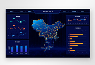 UI设计大屏可视化操作系统web界面大数据高清图片素材