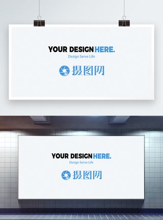 广告样机摄图网官方展板样机模板