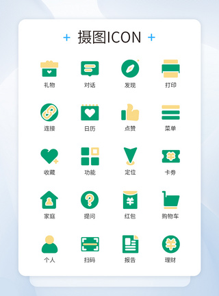 办公商务双色图标icon图片