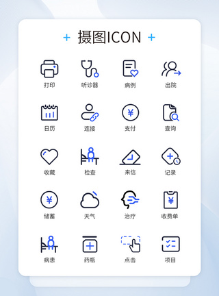 双色线性医疗图标icon图片