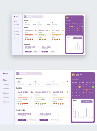 UI设计企业后台员工管理日程考勤web界面设计模板