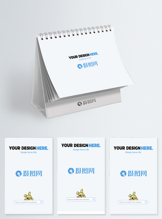 长短板方版日历样机图模板