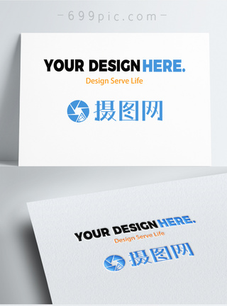 阿玛尼logo摄图网logo样机图模板