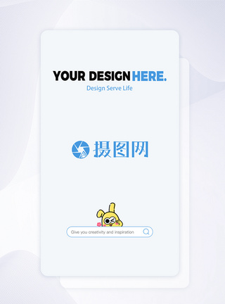 摄图移动应用界面APP样机图片