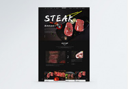 UI设计黑色牛排餐饮美食网站web首页界面模板图片