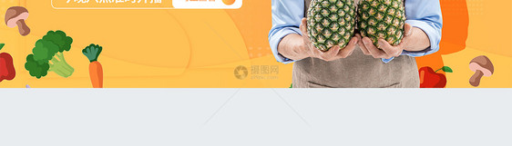 UI设计直播助农爱心传递网页WEB设计图片