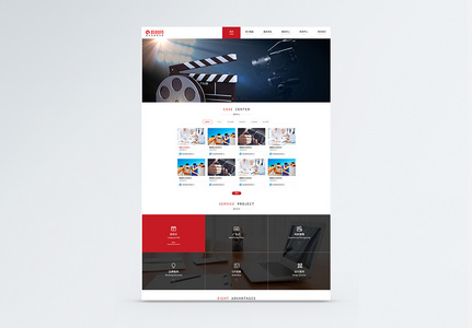 UI设计web界面影视传媒企业官网高清图片
