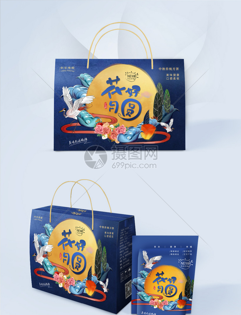 设计模板正版 模板素材下载,该模板素材标题为时尚国潮风秋节月饼包装