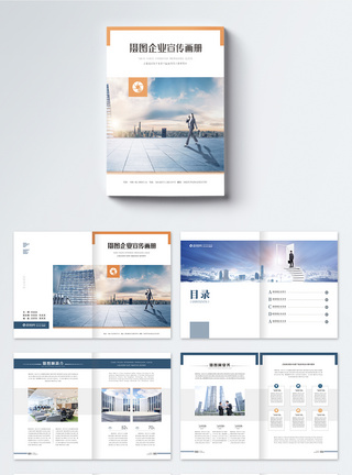 企业广告设计蓝色CDR企业宣传画册整套模板