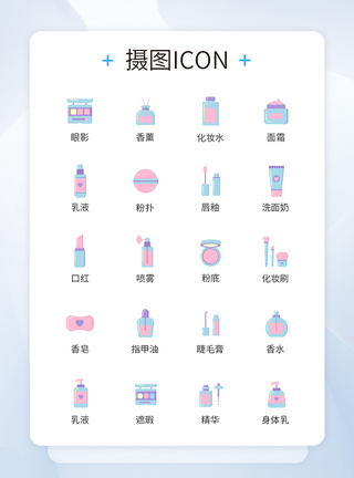 彩妆化妆品图标icon图片