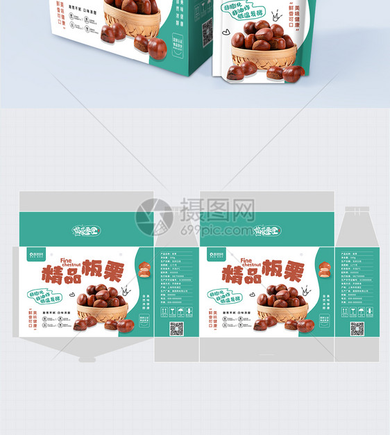 精品板栗食品包装礼盒图片