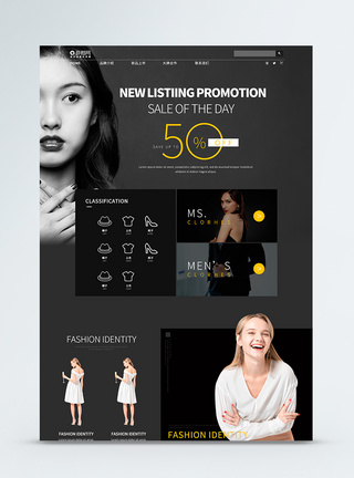 服装网站首页界面黑色欧美服饰服装品牌在线商城WEB首页界面模板