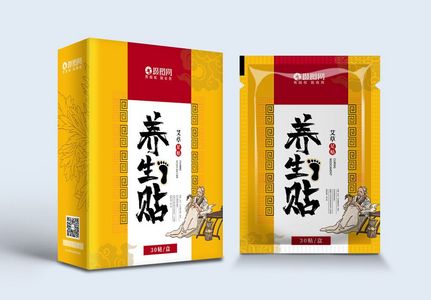 中式简约养生足贴包装盒高清图片