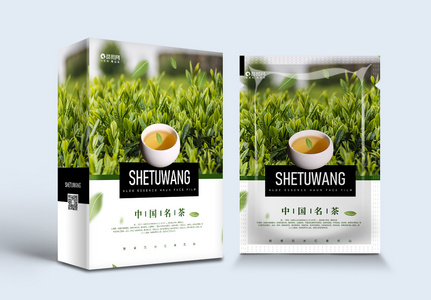 茶叶简式便捷茶包包装盒高清图片