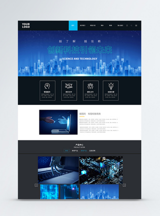 UI设计科技网络公司首页web界面图片