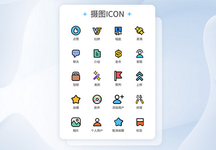 网络直播视频图标icon图片