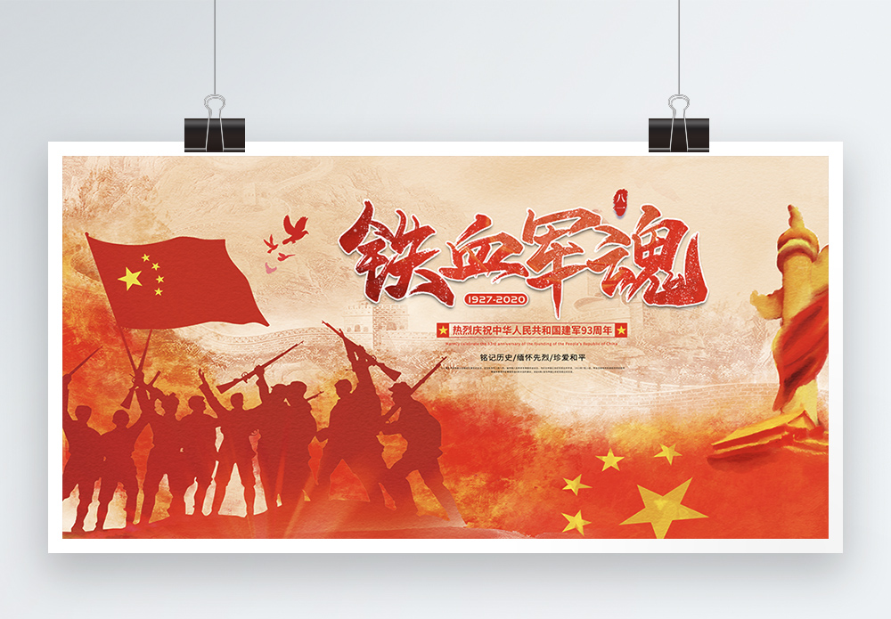 从东部第八一路逆袭 热火上演黑八奇迹续章 季后赛连克强敌彰显冠军底蕴