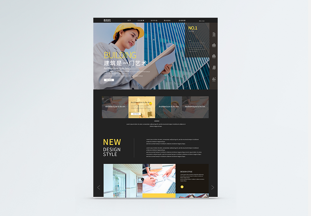 黑色商务建筑工程公司企业网站web界面图片素材