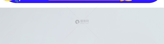 应用app网页小程序商城签到活动入口胶囊banner图片