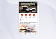 UI设计茶叶促销宣传APP界面图片