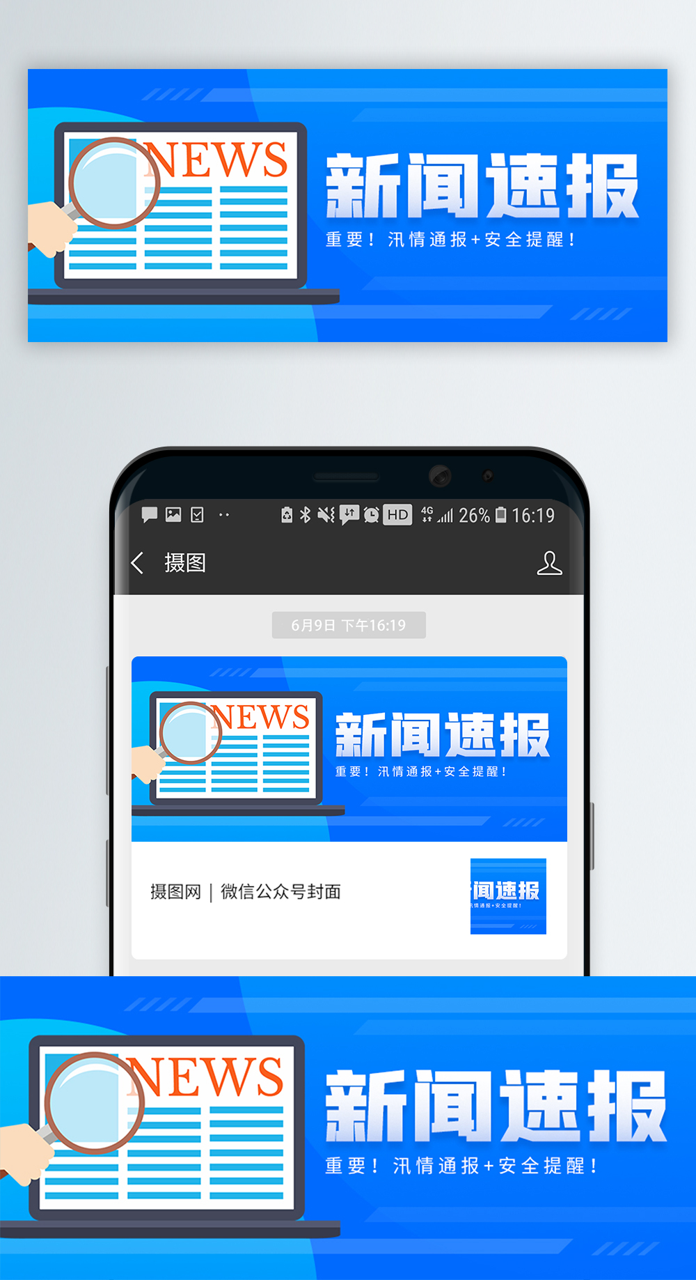 2023国内十大新闻