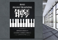 黑白琴键钢琴培训班海报设计图片
