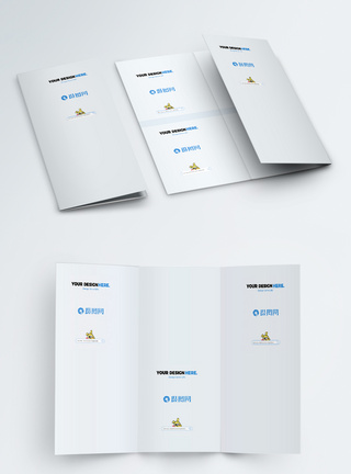 三折页图样机模板