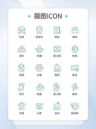 可爱线条式母婴图标icon图片