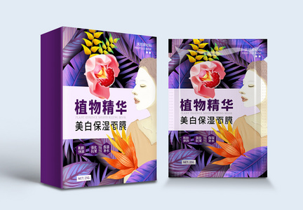 蓝紫花卉植物精华美白保湿面膜包装盒图片