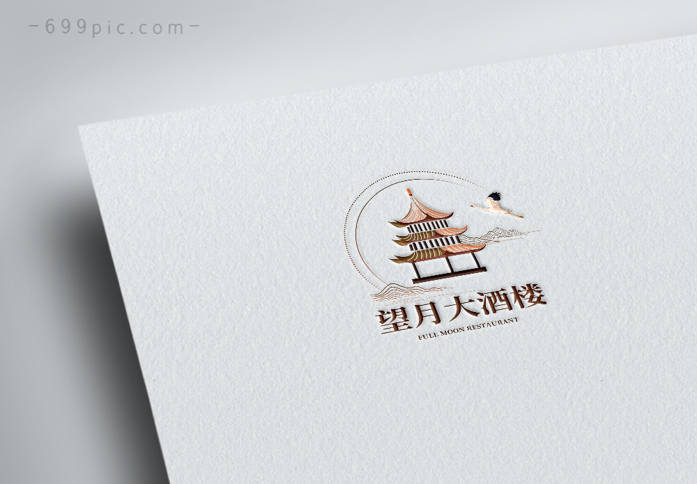 简约中国风古楼logo设计图片素材
