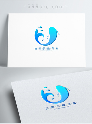 鱼拍摄蓝色鱼酸菜鱼logo设计模板