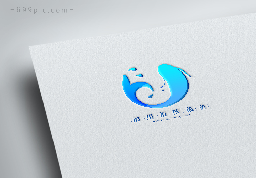 蓝色鱼酸菜鱼logo设计图片素材