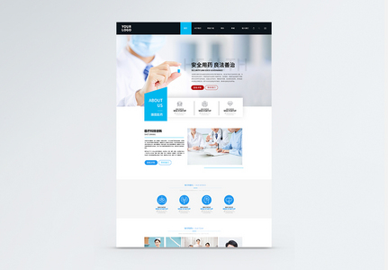 UI设计蓝色科技风生物医疗web首页界面高清图片