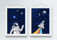 儿童房间宇航员插画装饰画图片
