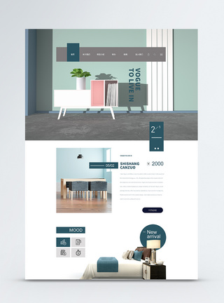 家具网站UI设计简家居家具装饰设计企业首页web界面模板