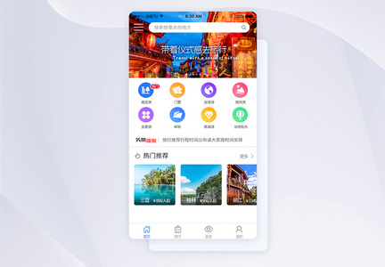 UI设计APP手机旅游主界面图片