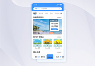 UI设计旅游APP界面设计图片