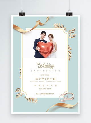 婚礼宣传海报设计清新蓝婚礼邀请函海报模板