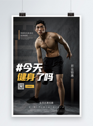 外籍男模健身促销海报模板