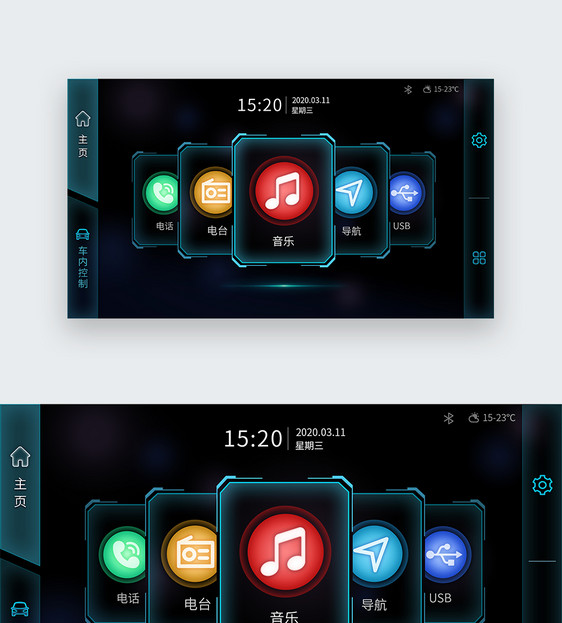 UI设计车载界面图片