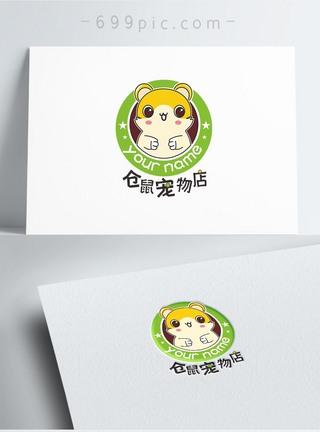 仓鼠宠物店LOGO设计图片